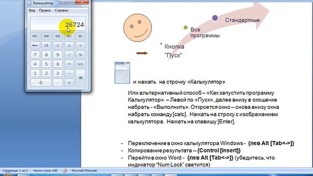 Уборка: открытие красоты