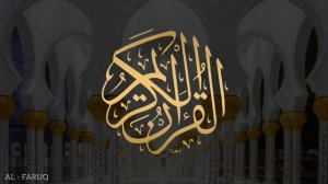 Сура 2 «Аль - Бакара». Чтец:  Ислам Субхи. Прекрасное чтение Корана!