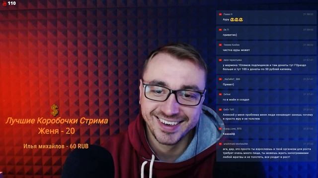 АСМР Самый Уютный Стрим ? Для сна и расслабления ? Общение, Триггеры, Чистка Ауры смотреть онлайн
