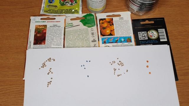 Как не убить семена. Как повысить всхожесть семян? Замочить, протравить, калибровка...... смотреть онлайн