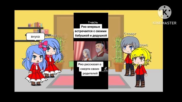 реакция на тт Мифический дух хроники смотреть онлайн