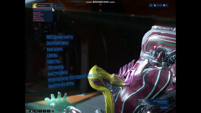 Помогаю пройти миссию другу в игре Warframe / #GAMES смотреть онлайн