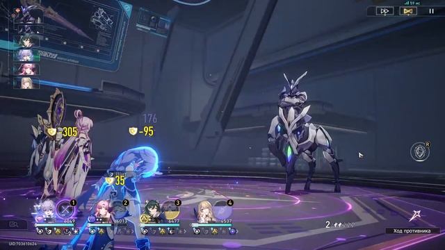 Honkai Star Rail 4.11.23.Фу Сюань и Байлу побеждают Кафку-закрываем 5-й мир вселенной Герты.