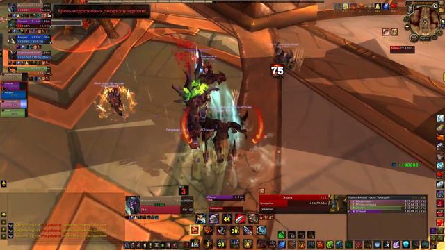 World Of Warcraft 11 16 2016 00 17 21 36 смотреть онлайн