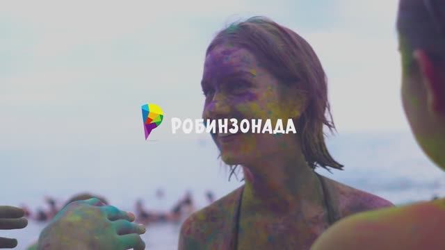 Лучший детский лагерь на море. Робинзонада 2022 смотреть онлайн
