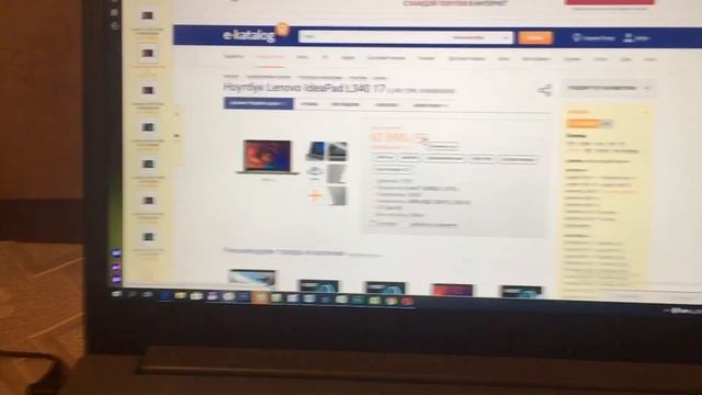 Краткий обзор ноутбука Lenovo IdeaPad L340-17IWL