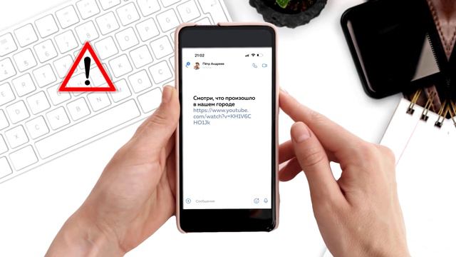 Персональные данные в интернете смотреть онлайн