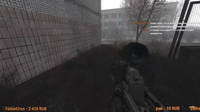 MISERY 2.2.1: Black Road (stream 5) смотреть онлайн