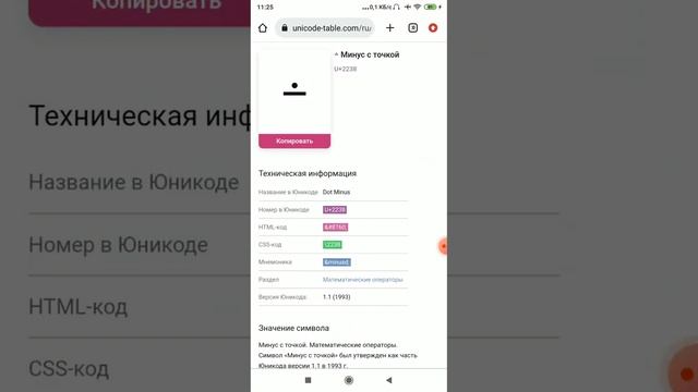 Пароль: 30 или иначе: три умножение мультимножеств ноль. Что значит знак ОМ бритва оккама