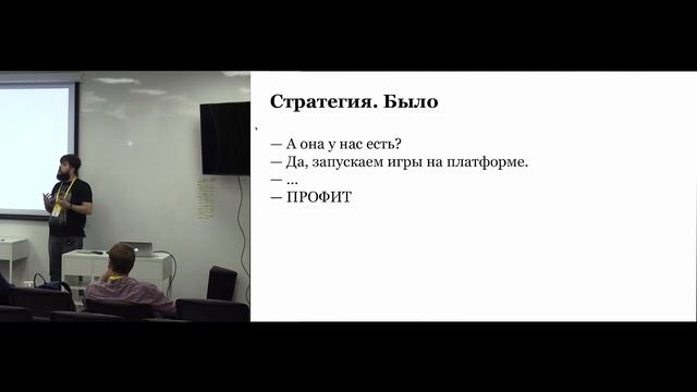 Как продакт-менеджеру изменить стратегию всей компании
