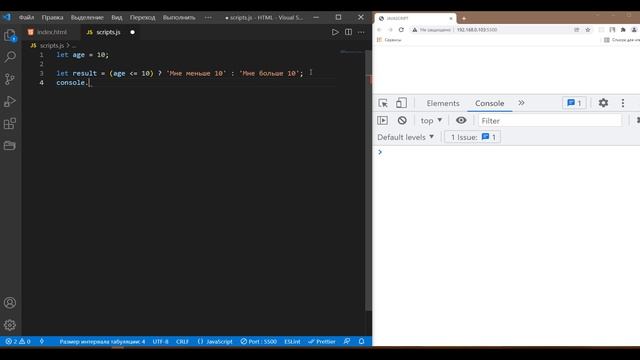 Сокращенное if else в JavaScript. Сокращенный условный оператор if else в JS. Урок 12 смотреть онлайн