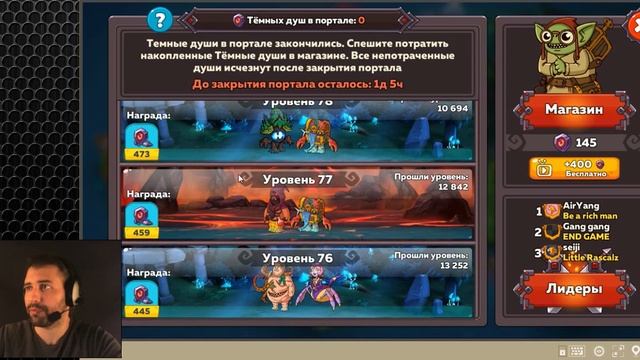 Как быстро получить пятизвёздочных жителей в Хастл Кастл смотреть онлайн