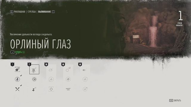 НАСТОРОЖЕННОСТЬ ➤ Прохождение DAYS GONE #2 смотреть онлайн