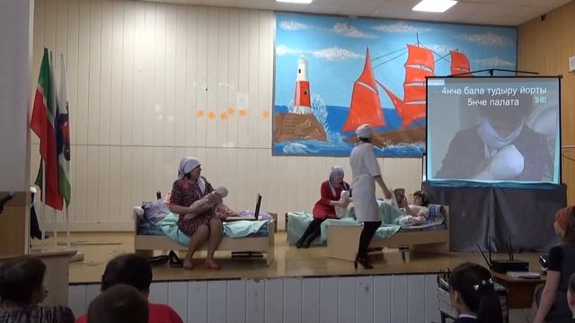 Энилэр хэм бэбилэр/ Туфан Миңнуллин/Отрывок на татарском языке смотреть онлайн