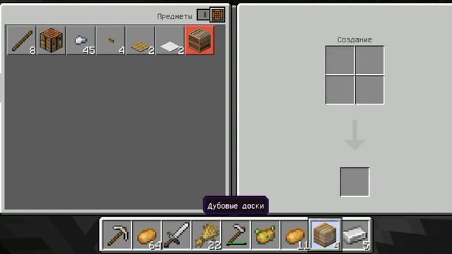 ОТКУДА В МОЕЙ ДЕРЕВНЕ ЭТОТ ГИГАНТСКИЙ ДИНАМИТ? | МАЙНКРАФТ смотреть онлайн