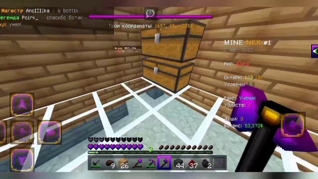 РАЗВИТИЕ ПОСЛЕ ВАЙПА?|minecraft 1.1.5|minenex смотреть онлайн