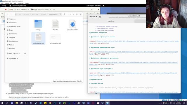 Индивидуальный проект Этап 3 Презентация смотреть онлайн