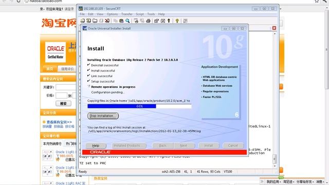 02.17_Oracle_10gR2_RACDG_2.17 Apply the Patch Set 10.2.0.3.0 to the ASM Home(2012_01_13).flv смотреть онлайн