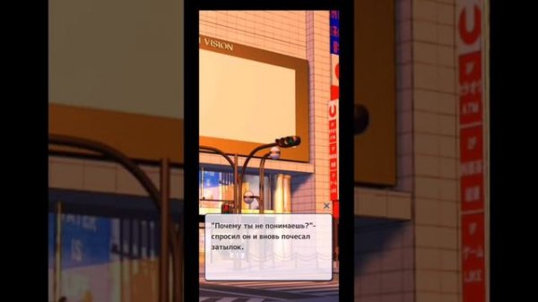 My Devil Lovers Белл. Ленивый демон. Полное прохождение