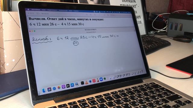 Как работать с единицами измерения смотреть онлайн