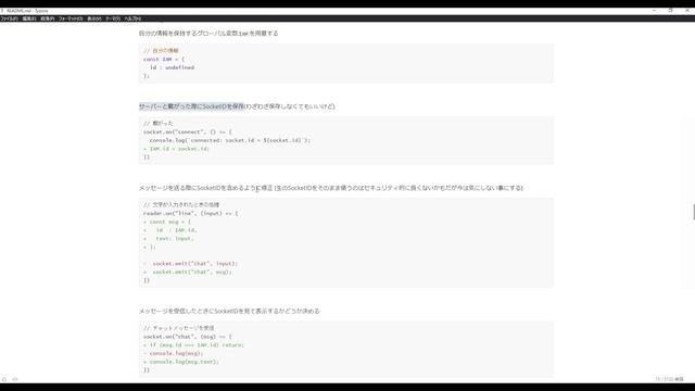 【003 Socket,IO勉強動画】Socket.IOを使ってチャットを作る смотреть онлайн