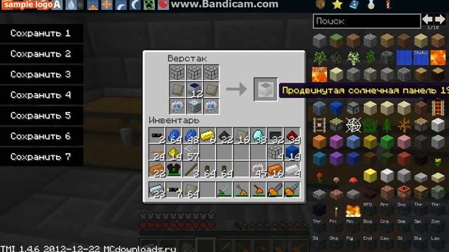 Indusrial Craft 2 #11 Улучшенная СП и Генератор Материи смотреть онлайн