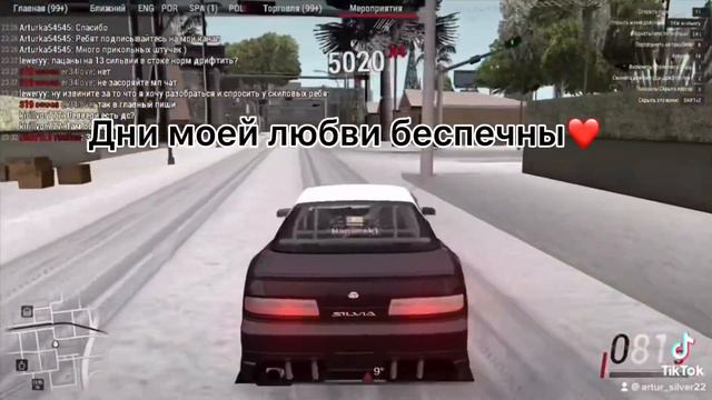 ❄️ СНЕГ ❄️ ЛЕТИТ КАК ПТИЧЬЯ СТАЯ MTA DRIFT смотреть онлайн