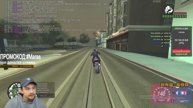 ШКОЛЬНИК НАПИЛСЯ У МАРАСА ШАКУРА В ДИСКОРДЕ И ПОКАЗАЛ... (нарезка) | MARAS SHAKUR | GTA SAMP смотреть онлайн