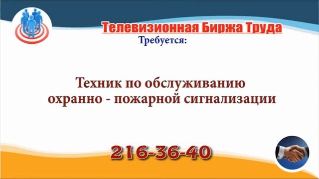 11.02.21 в 17.40 на Волге ТБТ-Н. Новгород смотреть онлайн