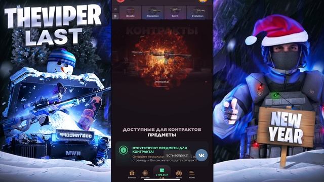 ПРОВЕРКА НА ЧЕСТНОСТЬ GGSTANDOFF / ПУТЬ CHARM V2, ЧАСТЬ 2?!? смотреть онлайн