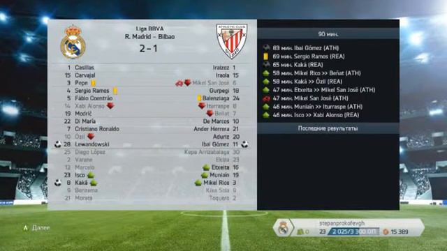 FIFA14 Next Gen#2 УРА Мы в Barcelona B смотреть онлайн