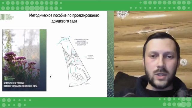 Различные технологические и инженерные направления, способствующие созданию комфорта городской сред смотреть онлайн