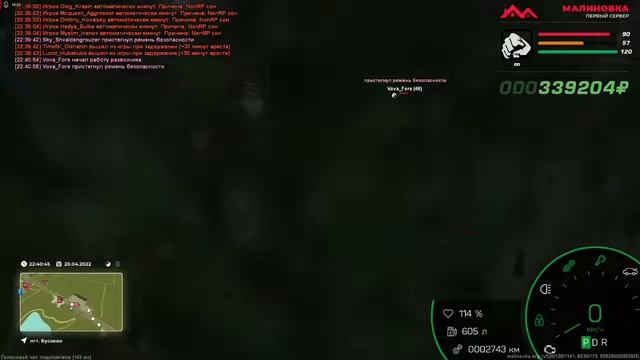 малиновка рп всем привет смотреть онлайн