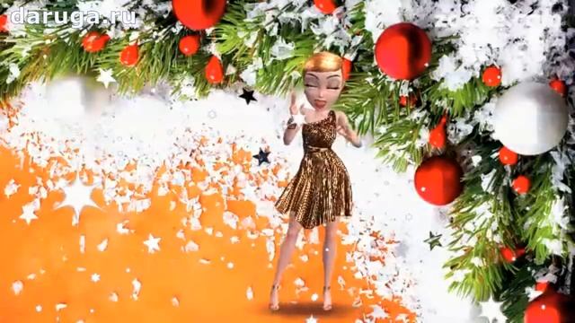 С Новым годом коллеги! Прикольные поздравления коллегам новогодние открытки видео добрые пожелания смотреть онлайн
