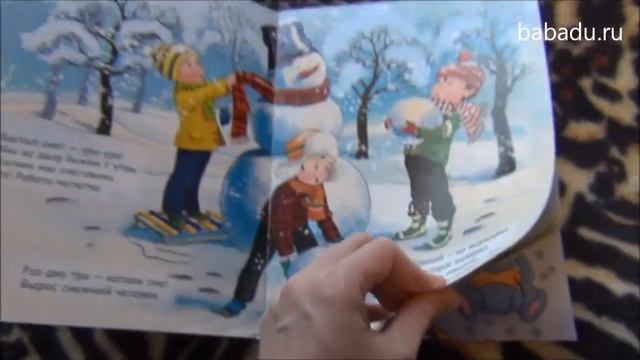 Книжка с наклейками Зимушка-зима Мозаика синтез смотреть онлайн
