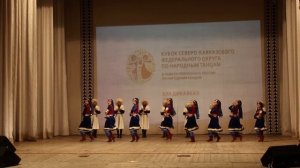 Аварский танец Гоор