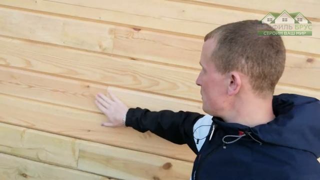 Отзыв о строительной компании Профиль Брус Кострома. смотреть онлайн