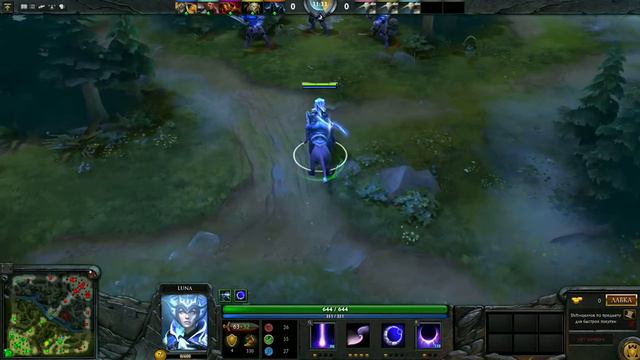 Dota 2 Items : Luna - Moonrider's Lucent Headdress смотреть онлайн