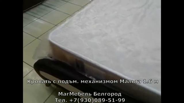 Кровать Мальта 1,6 м. с подъёмным механизмом Браво Мебель смотреть онлайн
