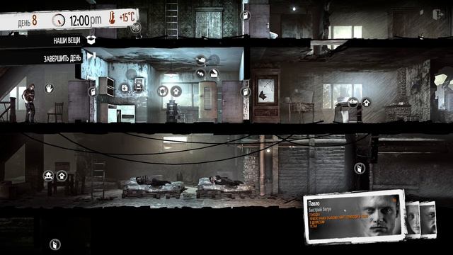 This War of Mine (All DLC, 1440p) Прохождение На Русском #3 - У всех Депрессия смотреть онлайн