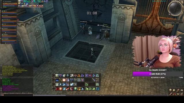 КАЧАЮ САБЫ НА ASTERIOS x7 LINEAGE 2 смотреть онлайн