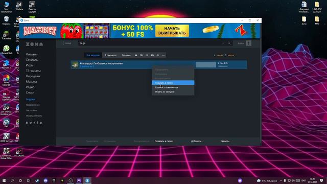 показываю как скачать cs-go приватку бесплатно смотреть онлайн