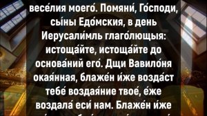 30 СЕКУНД С БОГОМ И ТЫ ПОЛУЧИШЬ ОТВЕТ. Вечерние молитвы слушать онлайн. Вечернее правило