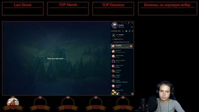 Го играть! Совместные игры с Настей:) League of Legends смотреть онлайн