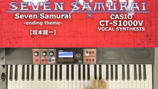 【Synth Pad】Seven Samurai【坂本龍一】with BT [CT-S1000V] смотреть онлайн