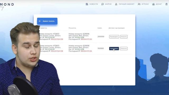 ОСНОВАТЕЛИ САМП СЕРВЕРОВ НА КАРИБАХ! ВСЯ ПРАВДА И ФАКТЫ О КРУПНЫХ СЕРВЕРАХ смотреть онлайн
