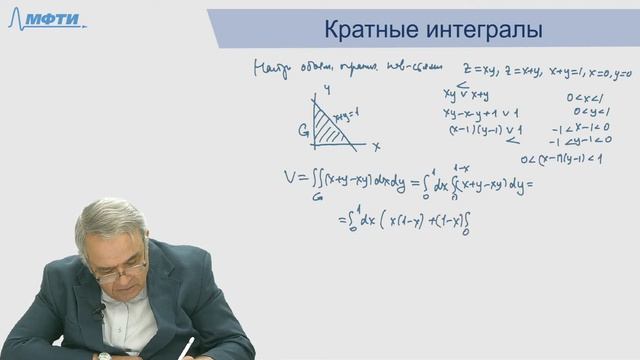 Семинар 7. Кратные интегралы. смотреть онлайн