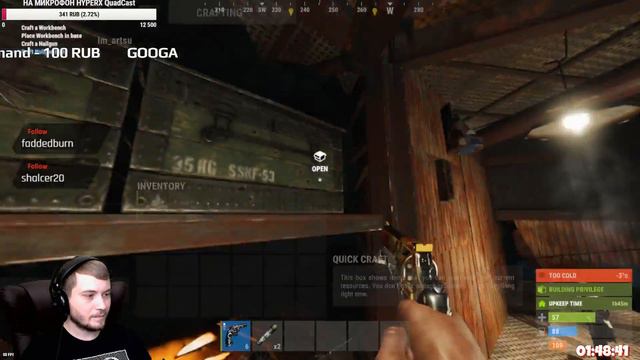 RUST - ОФФ. СЕРВЕР [RUST] "ХОРОШАЯ ИГРА" смотреть онлайн