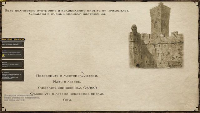 [3] Prophesy of Pendor смотреть онлайн