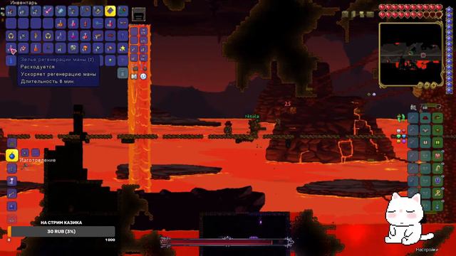 Парк Слизневского периода || Terraria || смотреть онлайн